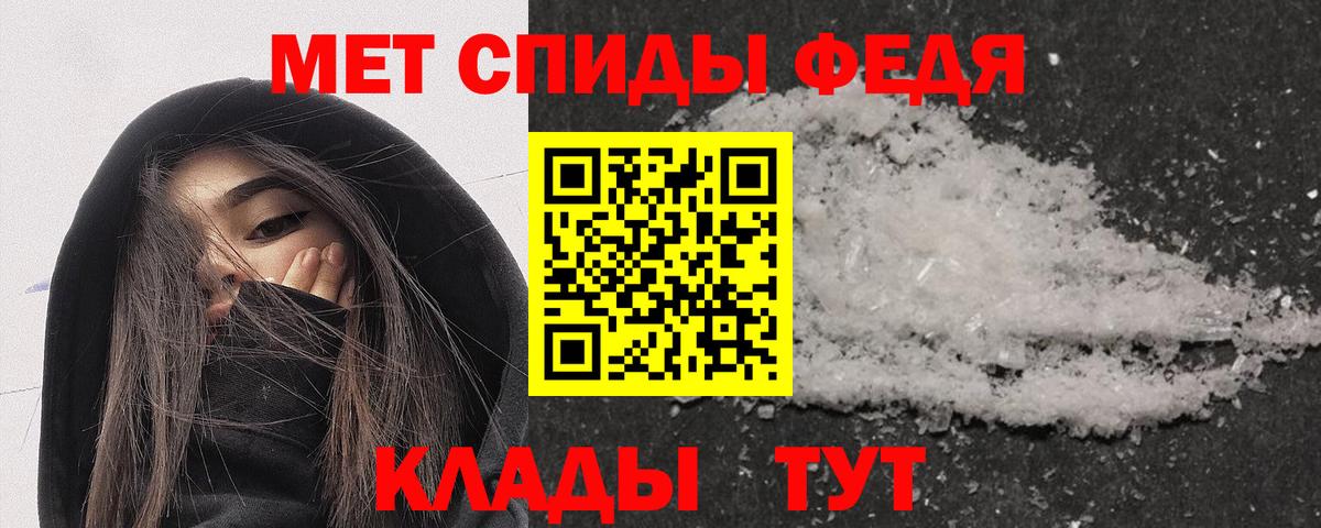 АМФЕТАМИН Premium Бугуруслан
