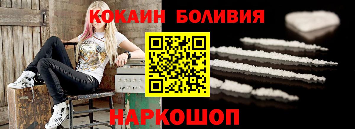 КОКАИН FishScale Бугуруслан
