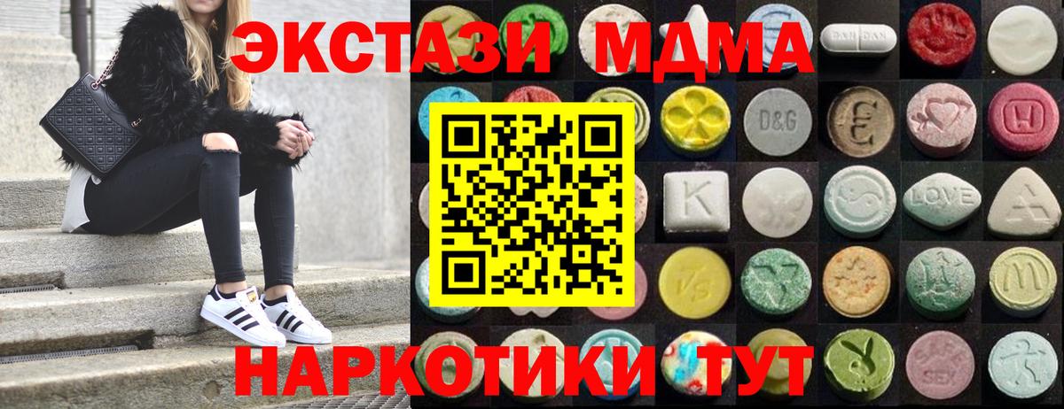 Ecstasy  Ecstasy TESLA  Ecstasy Cube  Вход с VPN  Бугуруслан 
