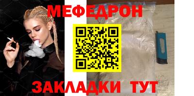 СК Кумертау