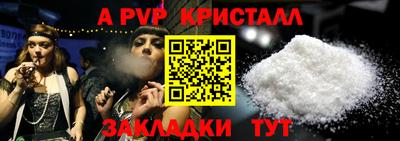 ALPHA-PVP Кулебаки
