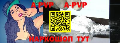 ALPHA-PVP Кулебаки