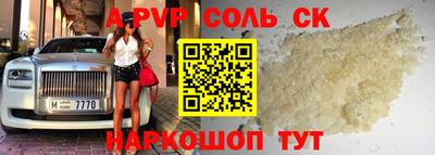 СК Кумертау