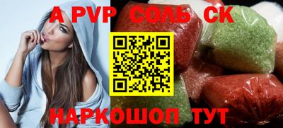 ALPHA-PVP Кулебаки