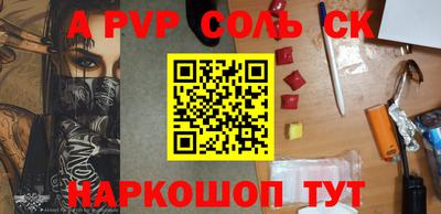ALPHA-PVP Кулебаки