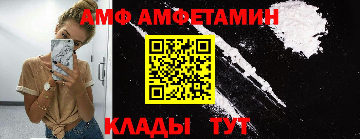 Бугуруслан  МЕТАМФЕТАМИН витя  Вход с VPN 