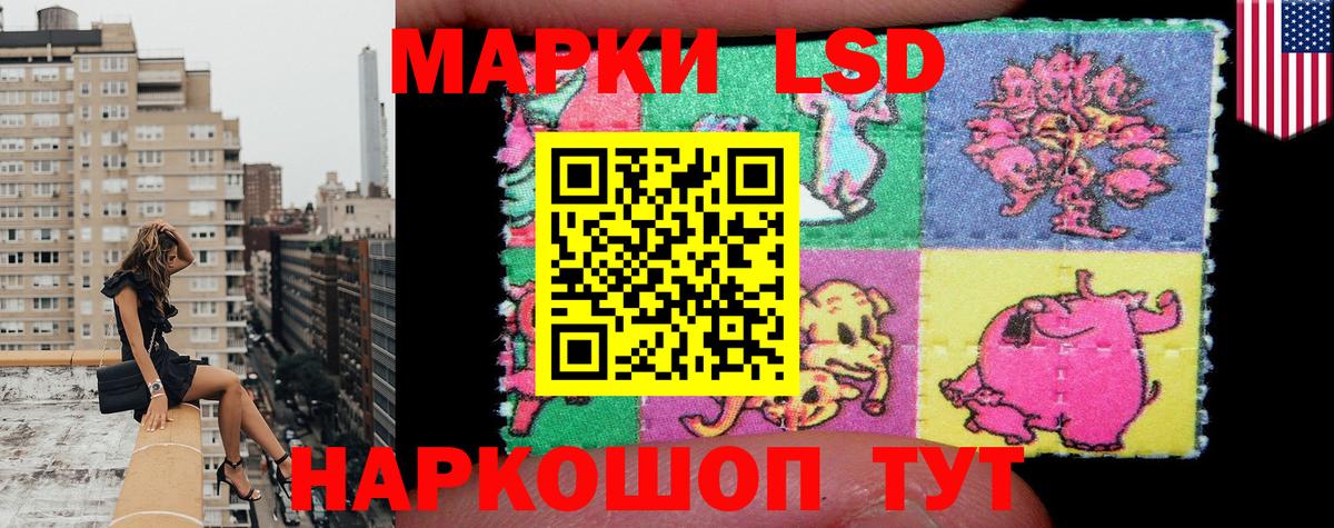 Марки NBOMe 1,5мг Бугуруслан