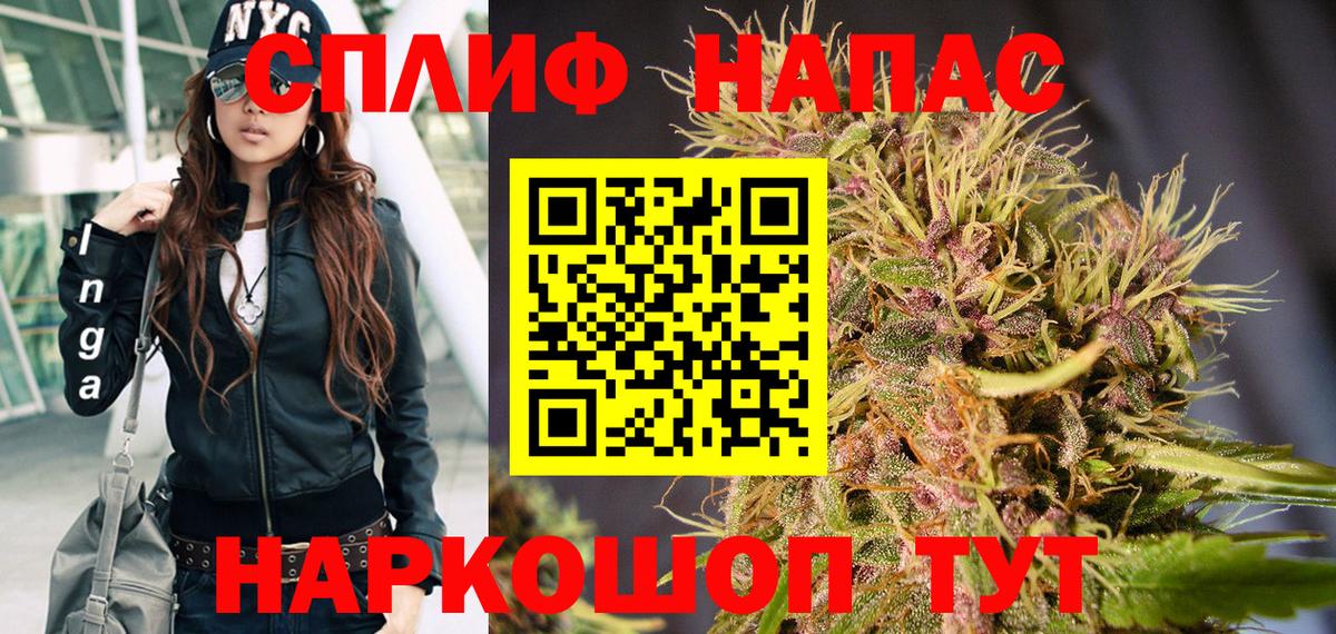 Каннабис THC 21%  Бошки марихуана индика  Вход с VPN  Каннабис гибрид  Бугуруслан  Канабис тримм 