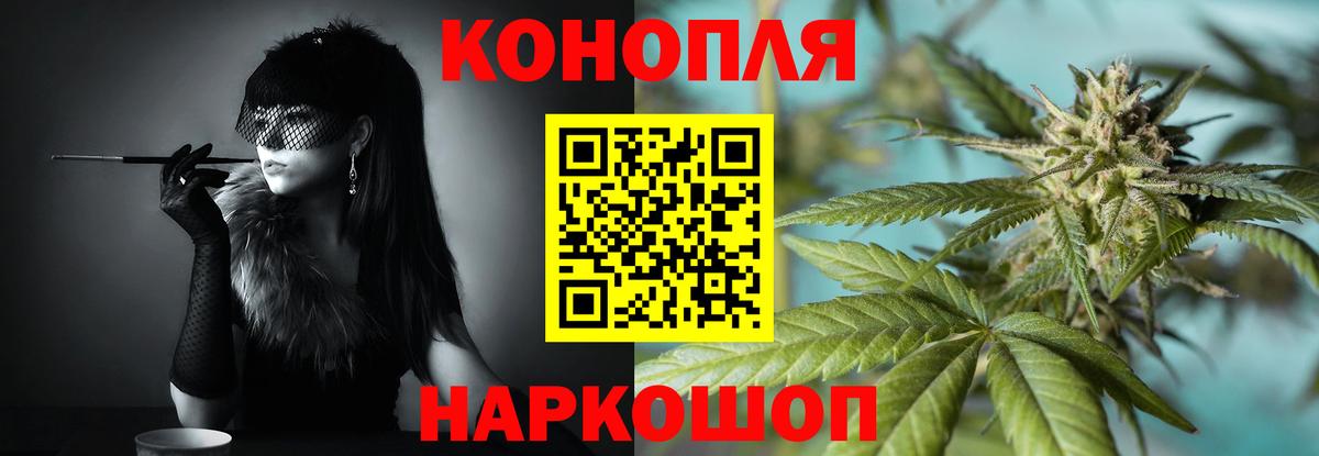 МАРИХУАНА ГИДРОПОН Бугуруслан