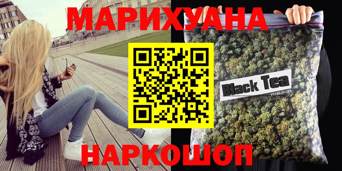 Гашиш  Вход с VPN  Кокаин  Меф   Бугуруслан  Бошки Шишки  Кетамин 